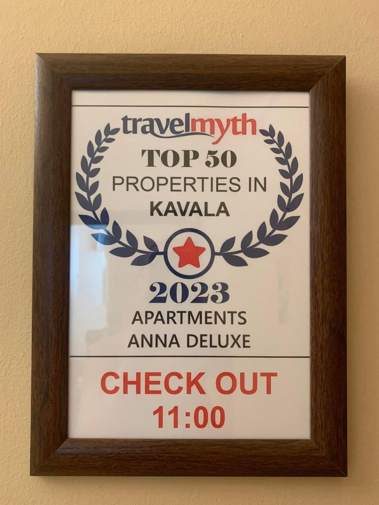 Apartament Αpartments Anna Deluxe Kawala Zewnętrze zdjęcie